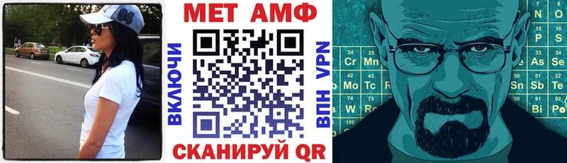АМФ VHQ  Курильск 