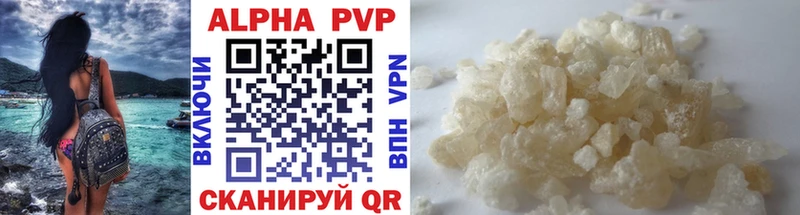 Alpha-PVP Соль  хочу   Курильск 