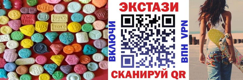 сколько стоит  МЕГА зеркало  Экстази таблы  Курильск 
