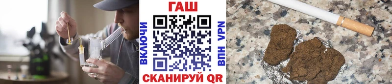 ГАШ убойный  Курильск 