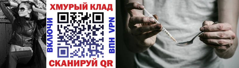 закладки  Курильск  Героин афганец 