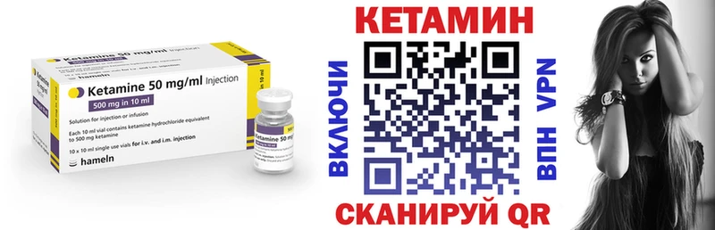 КЕТАМИН ketamine  blacksprut как зайти  Курильск  наркошоп 