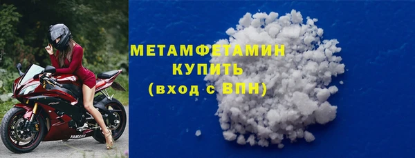 метамфетамин Балахна