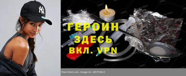 наркотики Баксан