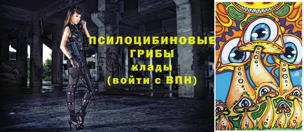 синтетический гашиш Балабаново