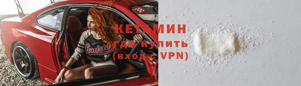 синтетический гашиш Балабаново