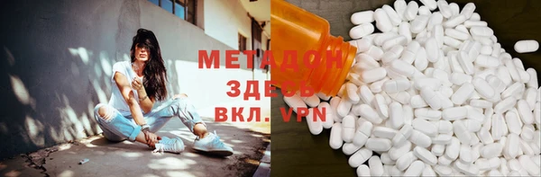 синтетический гашиш Балабаново