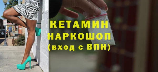 синтетический гашиш Балабаново