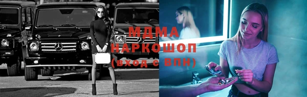 метамфетамин Балахна