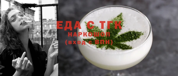 метамфетамин Балахна