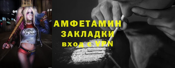 скорость Беломорск