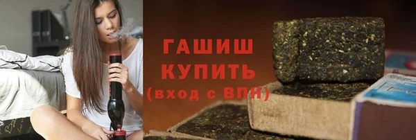 метамфетамин Балахна