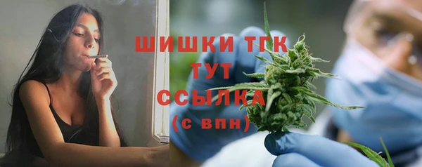 синтетический гашиш Балабаново
