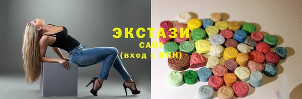синтетический гашиш Балабаново