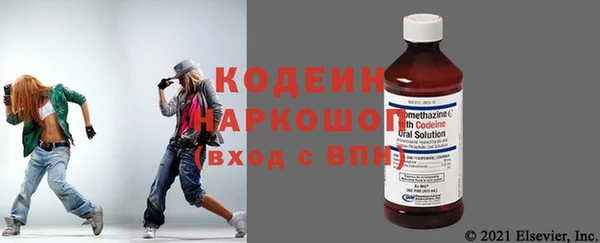 ГАЛЛЮЦИНОГЕННЫЕ ГРИБЫ Саяногорск