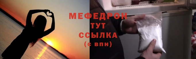 метамфетамин Балахна