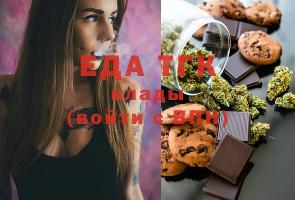 метамфетамин Балахна