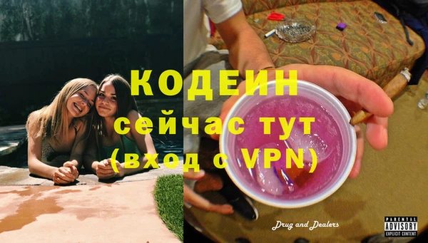 кокаин Белоозёрский