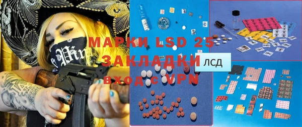 синтетический гашиш Балабаново