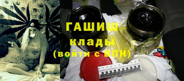 метамфетамин Балахна