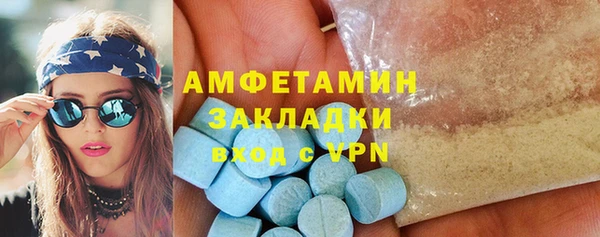 синтетический гашиш Балабаново