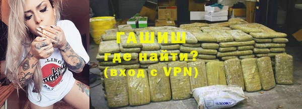 кокаин Белокуриха
