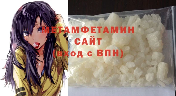 кокаин Белокуриха