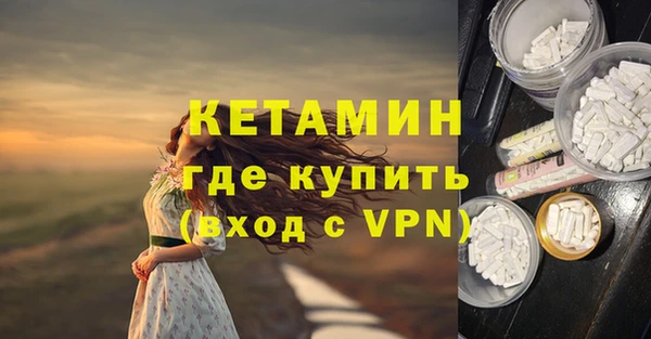 синтетический гашиш Балабаново