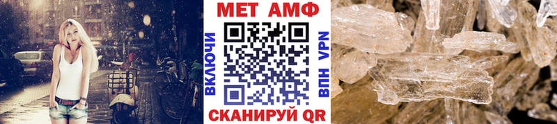 Первитин пудра  Курильск 