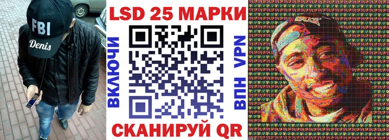 Марки N-bome 1,8мг  Курильск 
