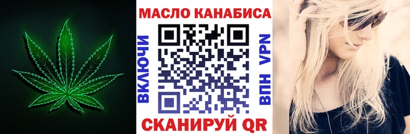 гидра вход  Курильск  Дистиллят ТГК вейп с тгк 
